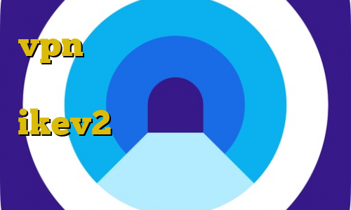 vpn برای بایننس حکم استفاده از فیلترشکن خامنه ای خرید وی پی ikev2 راههای غیرقانونی مهاجرت به کانادا کاهش پینگ سرور اروپا