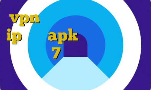 vpn برای قطعی اینترنت ایران ip ثابت apk فیلتر شکن مناسب ویندوز 7 وی پی ان از کشور فنلاند آموزش فیلترشکن عمومی