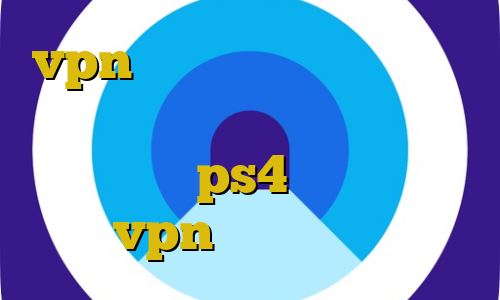 vpn رایگان برای ایران ای پی سرور ایران رول پلی پروکسی جدید برای ps4 کانکشن رایگانvpn شرعی ولی غیرقانونی