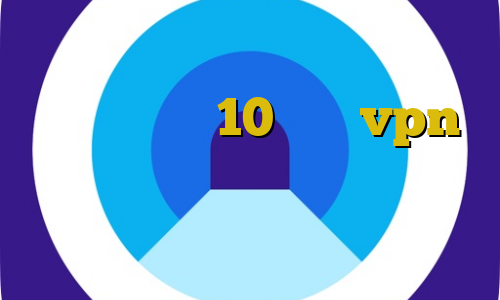آی پی ایران چیست فیلترشکن رایگان برای ویندوز 10 خرید vpn خوب آموزش فیلتر شکن برای ویندوز ویندوز فیلترشکن پرسرعت