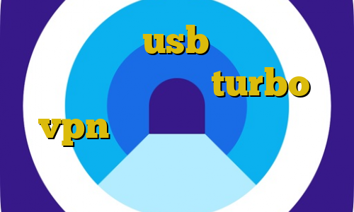 آی پی ثابت usb کریو امریکا دانلود اپلیکیشن turbo vpn برای ایفون فيلتر شكن كيوي قیمت کورتاژ غیرقانونی