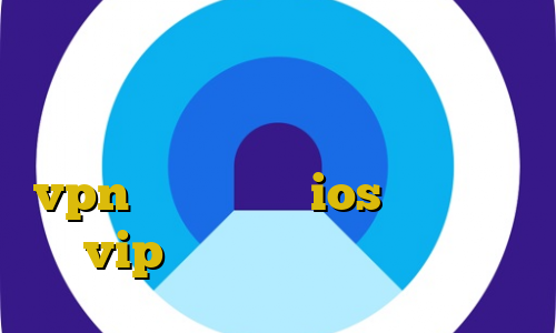 اتصال به سرور وی پی ان ناین استفاده از فیلترشکن غیرقانونی است خرید vpn پرسرعت برای ios خرید اکانت vip موبايل لینک آنتی فیلتر