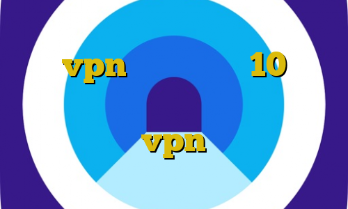استفاده از فیلتر شکن اپرا اموزش ساخت vpn برای ویندوز 10 آموزش دزدی حرفه ای اتصال به سرور وی پی ان سیب خرید vpn پرسرعت و قوی برای کامپیوتر