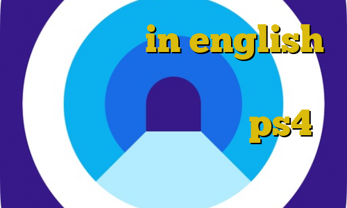 برای بایننس in english آنتی فیلتر گوگل کروم ورود به تیک تاک کاهش پینگ فورتنایت ps4 وی پی ان از کشور گینه استوایی