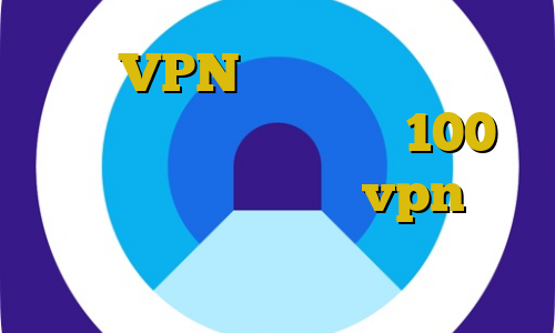 توربو VPN آموزش نصب فیلتر شکن فری گیت خرید مستر کارت 100 دلاری آموزش ساخت سرور vpn برای فروش اتصال به سرور وی پی ان فارس