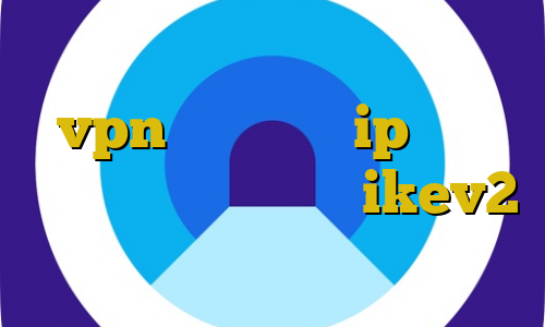 تیک تاک ارسلان و نیکا دانلود vpn آی پی ثابت ip ایران طيران خرید فیلتر شکن ikev2 دانلود کانکشن سیسکو برای ویندوز