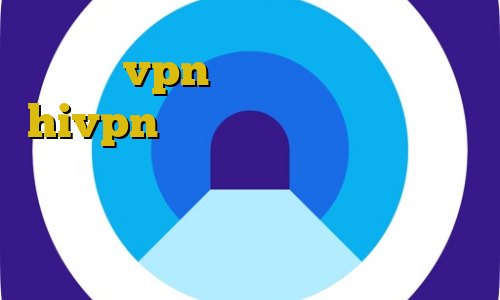 تیک نت vpn دانلود کانکشن هوشمند hivpn کاهش پینگ گیم رنجر انتقال غیرقانونی طلا از ایران به ترکیه تماشای آنلاین فیلم با ترافیک نیم بها
