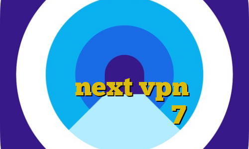 جذب غیر قانونی نیرو فیلتر شکن حرفیه تلگرام وی پی ان دانلود کانکشن next vpn فیلتر شکن برای آیفون 7