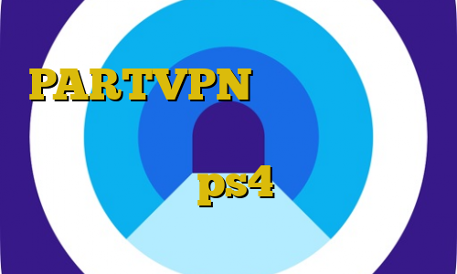 حکم استفاده از فیلترشکن اپلیکیشن PARTVPN تصرف غیرقانونی در اموال و وجوه دولتی و عمومی پروکسی مخصوص ps4 اموزش خرید و فروش بیت کوین