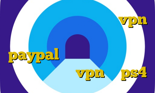 حکم دانلود غیرقانونی فیلم vpn ایران برای کاربران خارج کشور paypal وی پی ان فیلترشکن طرز کار اموزش اتصال vpn به ps4