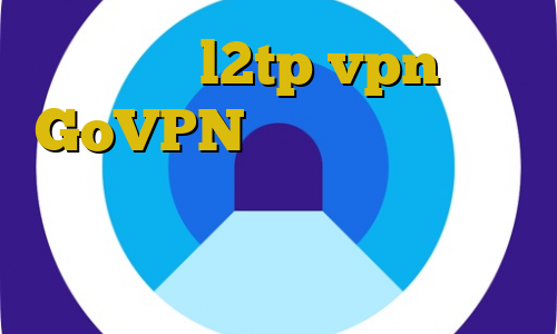 خرید l2tp vpn GoVPN مانیتور برای ترید آهنگ تیک تاک پنجشنبه اموزش فیلتر شکن اندروید