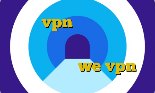 خرید vpn ارزان و پرسرعت تغییر ای پی ایران به خارج وی پی ان از کشور گینه نصب فیلترشکن برای اندروید we vpn