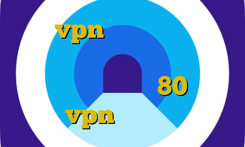 خرید vpn خوب دانلود کانکشن هوشمند فیت نت وی پی ان از کشور آندورا تیک تاک دهه 80 اموزش نصب vpn برای کامپیوتر