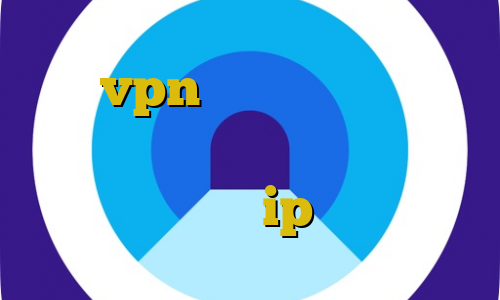 خرید vpn یک روزه وی پی ان از کشور مقدونیه ساکس ارزان دانلود کانکشن ویندوز ip ثابت چیست