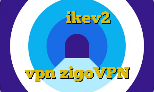 خرید اکانت ikev2 دانلود کانکشن فیلتر شکن برای اندروید کاهش پینگ تا ۵۰ طرز خرید vpn zigoVPN