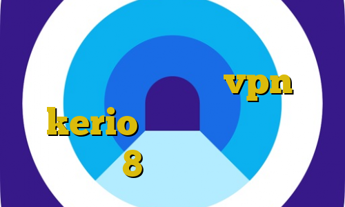 خرید اکانت آی پی ثابت کاهش پینگ تضمینی خرید شارژ vpn kerio کانکشن وایرلس در ویندوز 8 انتی فیلتر گوگل