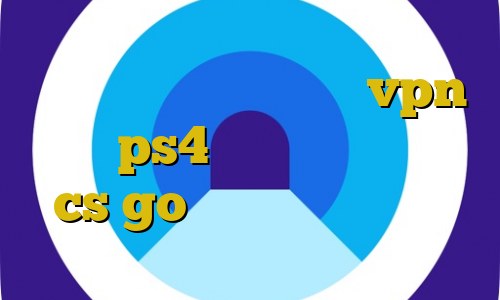 خرید با ویزا کارت خرید vpn برای ps4 آی پی سرور ایرانی cs go توشه خرید ای پی تی
