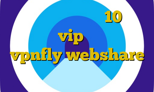 خرید مستر کارت مجازی 10 دلاری سایت vip وی پی ان vpnfly webshare دانلود کانکشن یاهو