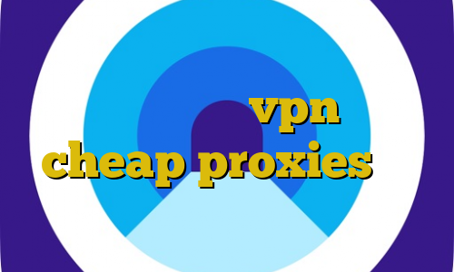 دانلود دیتا کانکشن فیلترشکن سایفون پلاس خرید vpn آن لاین cheap proxies جرم تصرف غیرقانونی در اموال دولتی