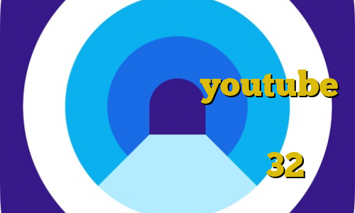 دانلود فیلتر شکن بدون محدودیت برای آندروید آی پی ثابت youtube فیلترشکن اندروید خرگوش فیلتر شکن کلید دانلود کانکشن نود32
