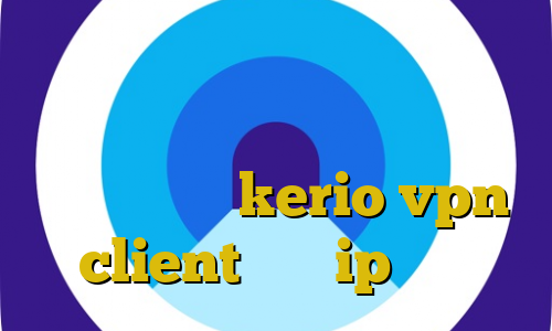 سایت برای ترید آموزش نصب فیلترشکن روی مودم تیک تاک نیکا و ارسلان خرید kerio vpn client سایت ip ایران