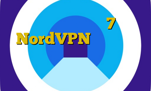 فیلتر شکن آیفون 7 NordVPN انتی فیلتر اندرویید دانلود کانکشن سیسکو برای ویندوز اموزش ممبر دزدی