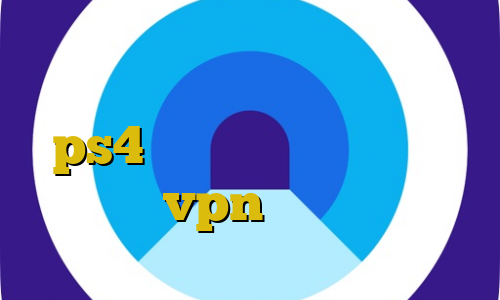 فیلترشکن اندروید پروکسی روی ps4 سایت فیت نت نصب ای پی ایران vpn مخصوص ایران