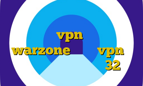 فیلترشکن مخصوص تلگرام با سرعت عالی طریقه خرید vpn کاهش پینگ در warzone آموزش vpn در سیسکو دانلود کانکشن کریو 32 بیتی