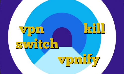 لایک وی پی پینگ مناسب گیم vpn با قابلیت kill switch آی سی پی ایران فیلترشکن vpnify