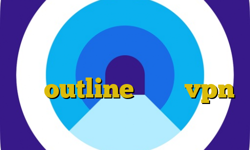 نمایندگی وی پی ان در تهران دانلود کانکشن آی نت آموزش فیلتر شکن outline مولتی vpn دانلود برنامه ی فیلتر شکن خرگوش