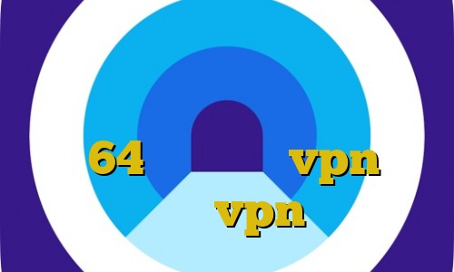 وی پی ان از کشور اتریش آنتی فیلتر سایت دانلود رایگان کانکشن کریو 64 بیتی خرید vpn گوشی آیفون خرید vpn پرسرعت