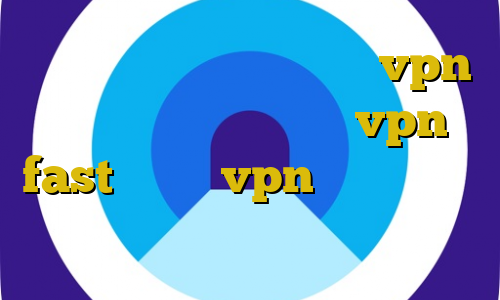 وی پی ان از کشور چین خرید vpn خارجی دانلود اپلیکیشن vpn fast بهترین vpn برای اندروید در ایران تیک تاک چکه چکه