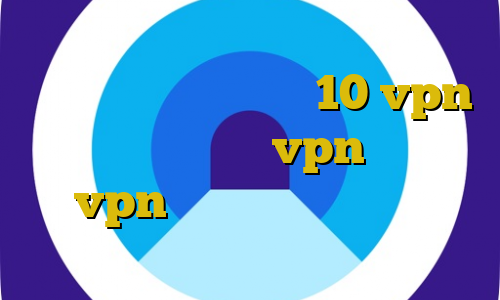 وی پی ان از کشور کلمبیا بهترین فیلترشکن برای ویندوز 10 vpn رایگان ایران خرید vpn گوشی اپل vpn ایران جهت دسترسی به سایتهای ایران از خارج از کشور