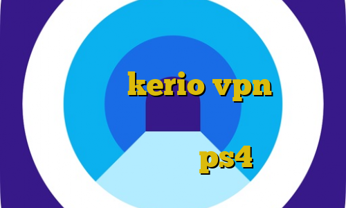 کیل سوییچ چیست آنتی فیلتر برای لینوکس خرید اشتراک kerio vpn دانلود فیلترشکن قوی برای اینترنت ضعیف خرید پروکسی سرور ps4