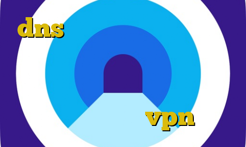 dns رفع تحریم اپیک گیمز تیک تاک رقص دخترونه استفاده از فیلترشکن ضعیف خرید مستر کارت هدیه پنل نمایندگی vpn تهران