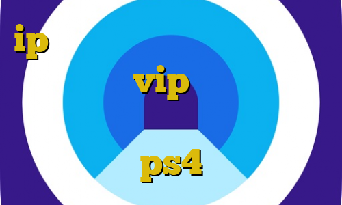 ip ایران برنامه ی تیک تاک فارسی خرید اکانت vip خارجی علت وصل نشدن فیلترشکن خرید پروکسی مخصوص ps4