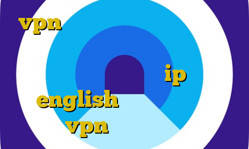 vpn داخل ایران اتصال به کریو با اندروید مشکل قطع شدن اینترنت بعد از استفاده از فیلترشکن ip ثابت english فیلتر شکن ایران vpn برای اندروید