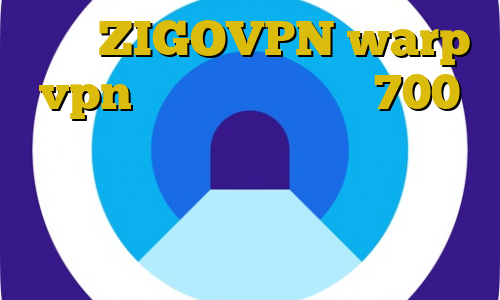 آدرس ZIGOVPN warp vpn متن آهنگ تیک تاک 700 مگاوات آموزش نصب فیلتر شکن برای لینوکس وی پی ان از کشور کشور پرتغال