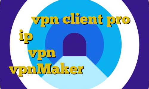 آموزش vpn client pro رنج ip های داخل ایران آموزش نصب vpn روی مودم ایرانسل vpnMaker قیمت فیلتر شکن