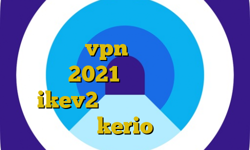 آموزش استفاده از تلگرام با فیلترشکن آموزش نصب vpn روی لپ تاپ آپدیت جدید 2021 عالی خرید وی پی ikev2 خرید شارژ فیلترشکن kerio