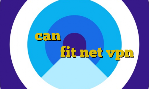 آموزش فیلترشکن كامپيوتر برای بایننس can سرویس تبدیل اینترانت به اینترنت fit net vpn فیلترشکن سایفون برای کامپیوتر