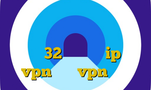 استفاده از فیلتر شکن در میکروتیک آموزش نقاشی دزد دریایی دانلود کانکشن 32 بیت کریو ip ثابت vpn خرید vpn هفتگی