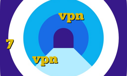 افضل برنامج vpn في ايران خرید فیت نت فیلترشکن برای ویندوز 7 ای پی کشور فیلیپین آموزش ساخت vpn در اندروید