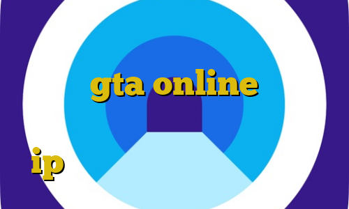 اموزش دزدی در ردد آموزش دزدی از بانک در gta online مولتی وی پی ان فیلترشکن کروم اندروید تغییر ip به آی پی ایران از خارج کشور