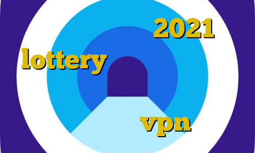 انتی فیلتر شکن 2021 lottery فیلترشکن قوی برای لپ تاپ استفاده از فیلتر شکن فانوس اکانت عمده vpn حرفه ای