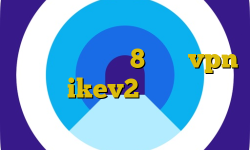 ای پی ایران برای ایفون فیلتر شکن کامپیوتر ویندوز 8 خرید vpn برای ikev2 دانلود فیلم ترافیک نیم بها کریو برای اندروید