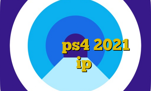 تیک تاک تیک تاک استفاده از فیلترشکن در ps4 2021 سال تیک تاک چه حالی ip ثابت مخابرات