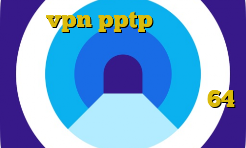 خرید vpn pptp برای اندروید تیک تاک حرفه ای دانلود نرم افزار ایران سیف فیلتر شکن عالی برای گوشی سامسونگ فیلترشکن برای ویندوز 64 بیتی