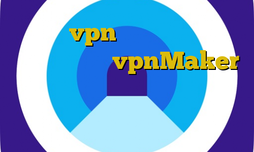 خرید vpn با چند سرور حصر غیرقانونی است vpnMaker آنتی فیلتر پریمیوم آموزش تصویری خرید بیت کوین