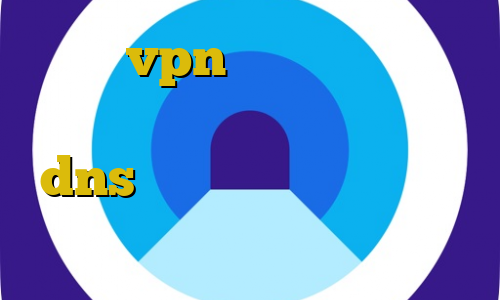 خرید vpn ماهانه فیلترشکن توربو برای ویندوز رفع تحریم با dns جدیدترین نسخه فیلترشکن برای ویندوز تیک تاک فارسی دانلود